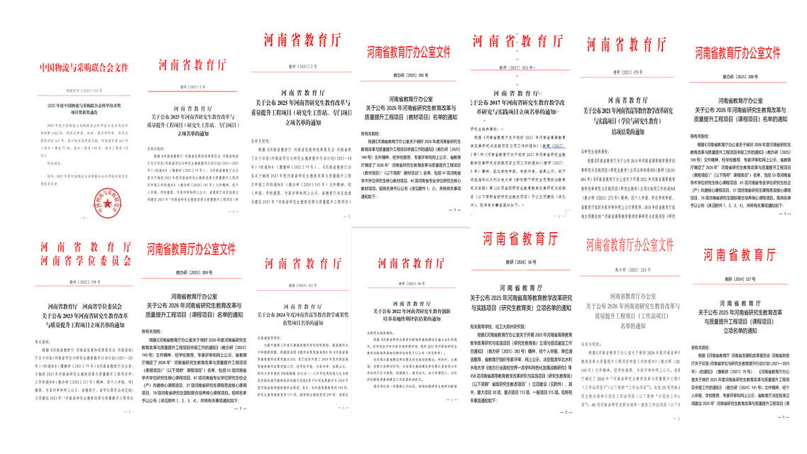 大图  红头